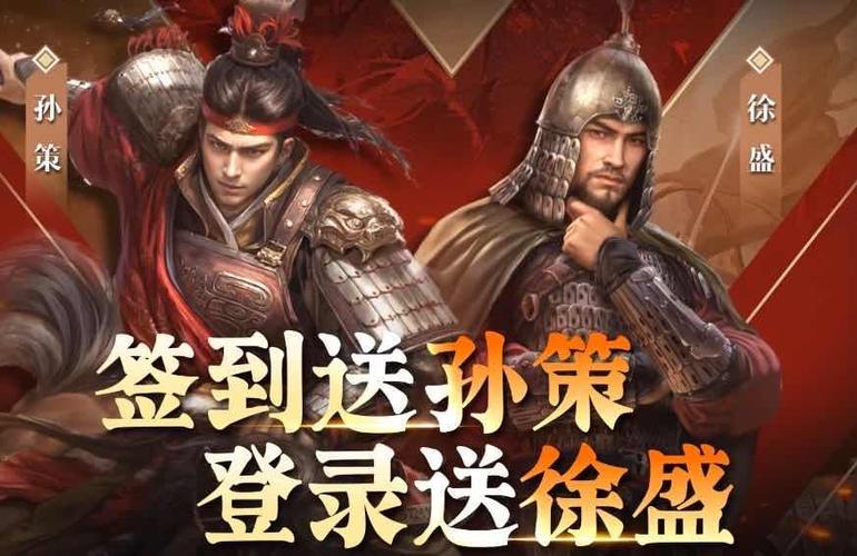 三国:开局奖励家将