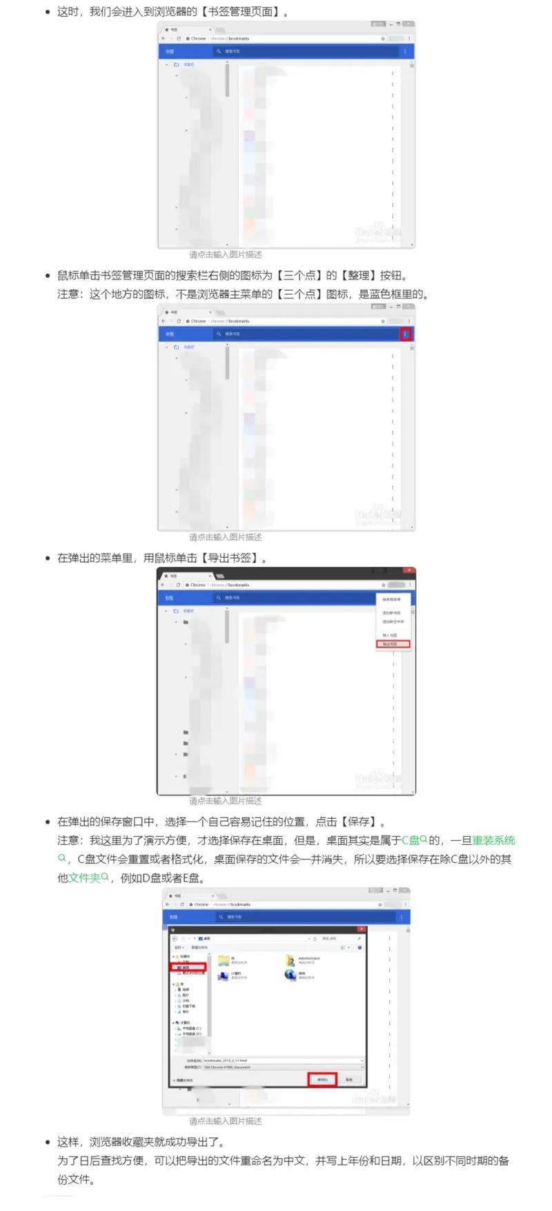 华为浏览器书签怎么导入其他手机
