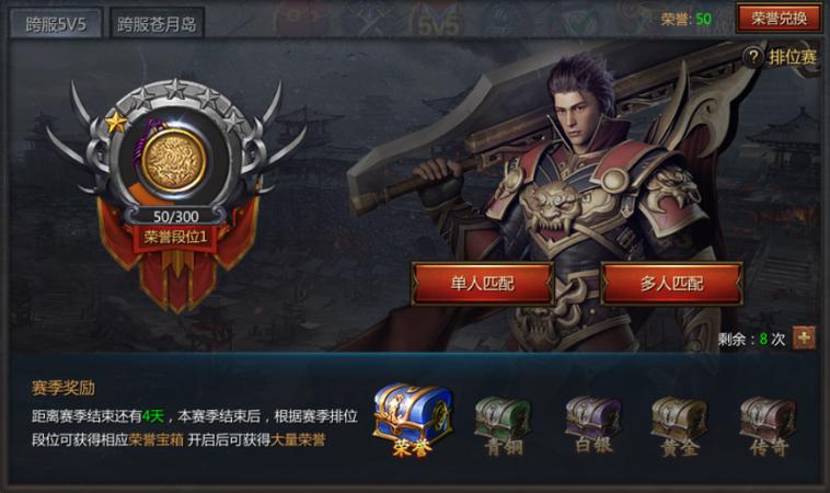 5v5对战手游推荐游戏