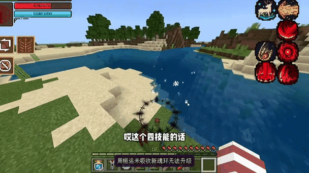 一口气看完我的世界斗罗大陆生存
