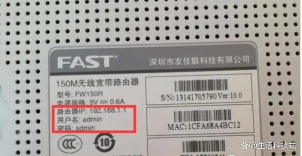 无线网用户名怎么查看