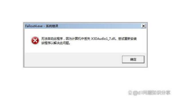 加载失败怎么解决