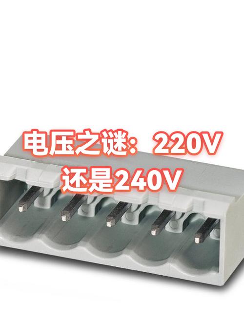 电压240v如何降到220v