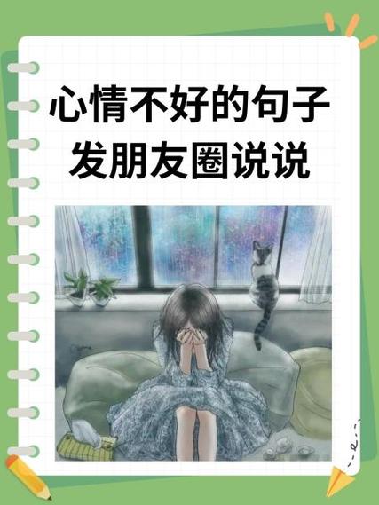 阅读发朋友圈的句子