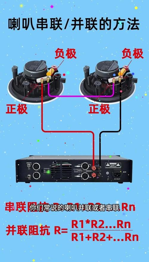 山水音响接线图解