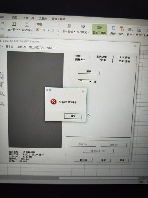 安装打印机驱动后找不到的原因