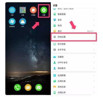 苹果手机微信怎么调美颜设置