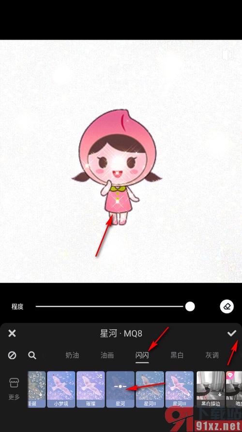 如何把照片做成闪图缩略图