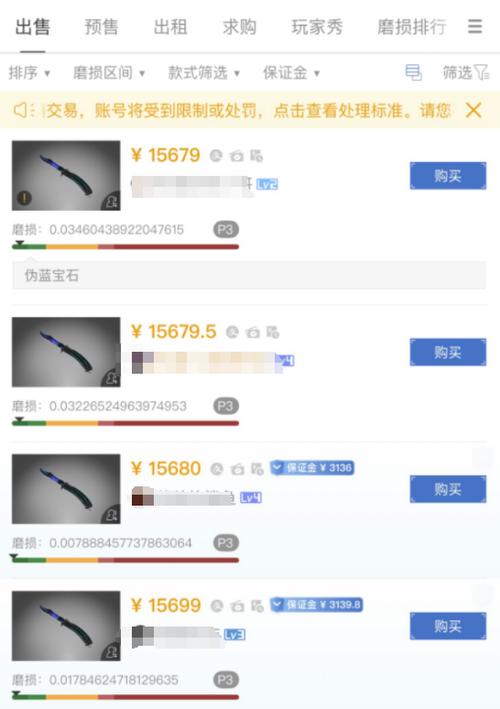 buff卖饰品需要绑定银行卡吗