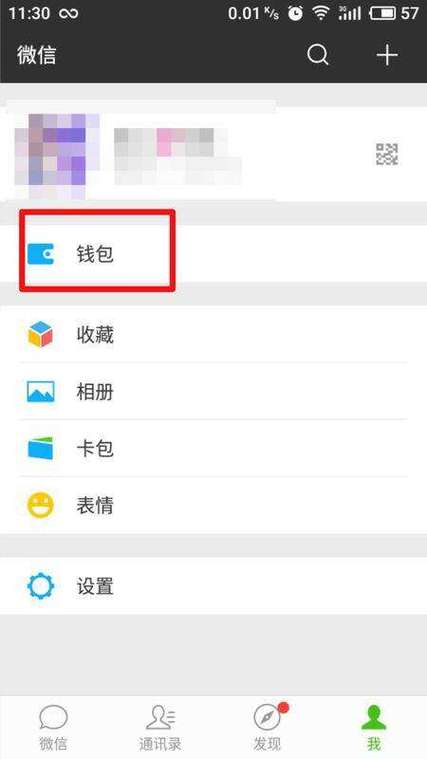 红包删除聊天记录了还能领取吗