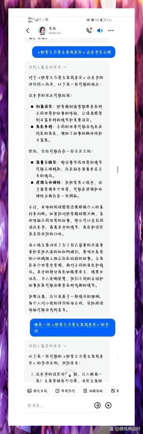 sf小说资源