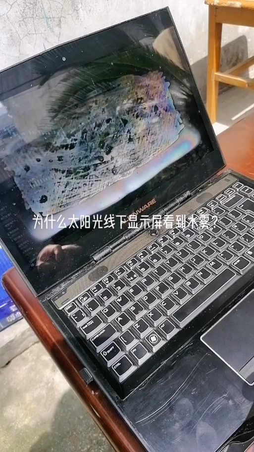 电脑屏幕泛白像蒙了一层雾