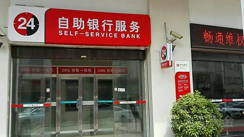 中信银行24小时人工