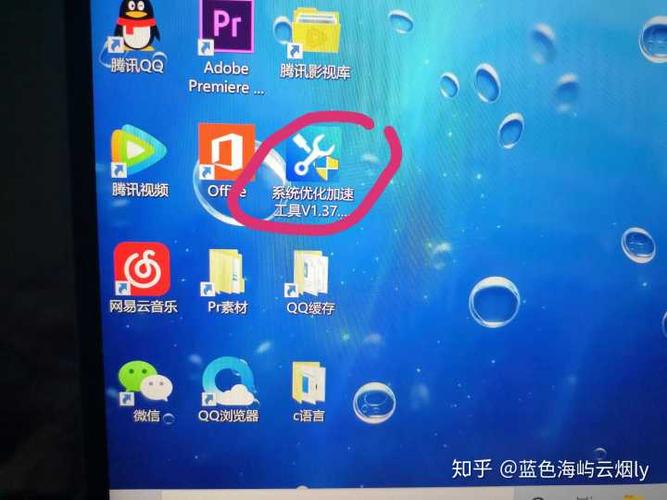 联想小新pro13怎么切换性能模式