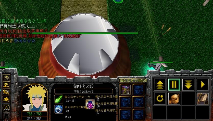 木叶曙光隐藏英雄密码