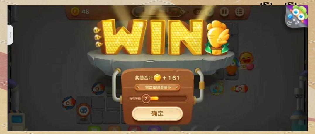 保卫萝卜3有破解内购版游戏截图