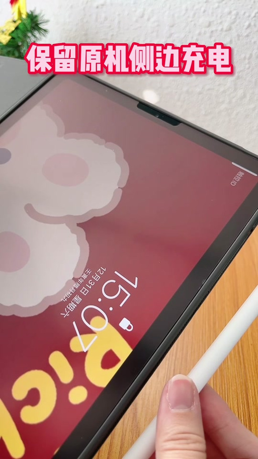 ipad合上盖子突然不锁屏