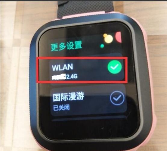 小天才可以用wifi吗