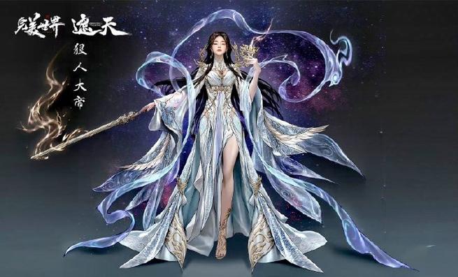 遮天:我,即禁区!百世成帝