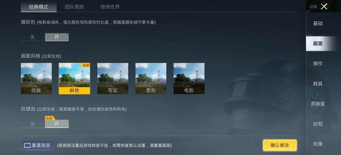 麒麟810玩和平精英能开极限帧吗