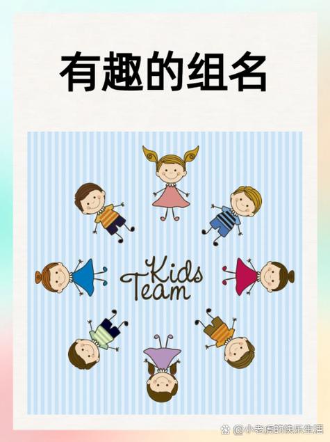 小组口号霸气押韵
