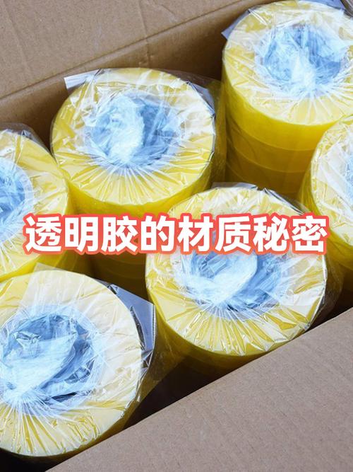 柜门上的透明胶印怎么去掉