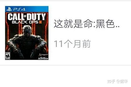 callofduty中文翻译