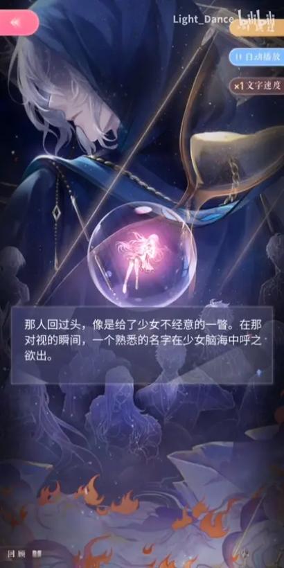 闪耀暖暖最新活动剧情关卡在哪里