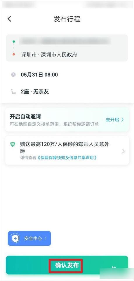 用什么手机接滴滴单子最快