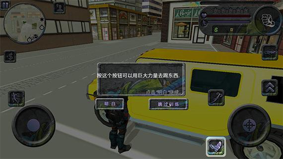 攀爬侠无限金币中文版下载