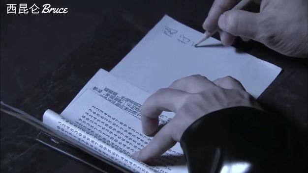 摩斯密码表白公式