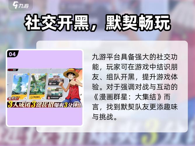 群星更新时间