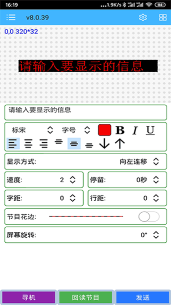 手机屏幕显示字幕怎么设置