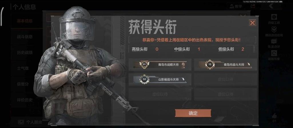 暗区突围怎么变厉害