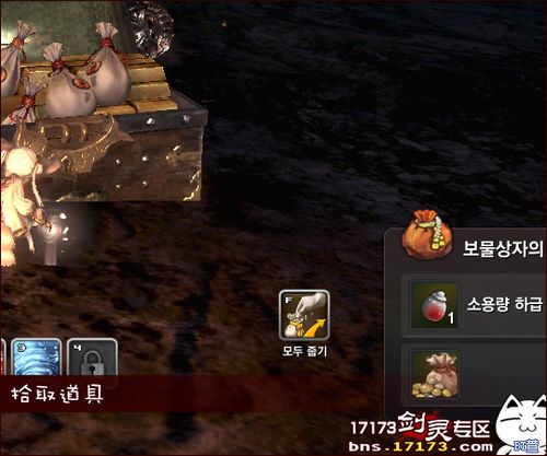 剑灵按键辅助工具