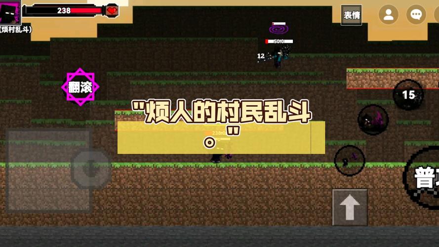 烦人的村民大乱斗破解版下载