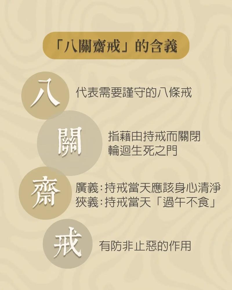 斋王