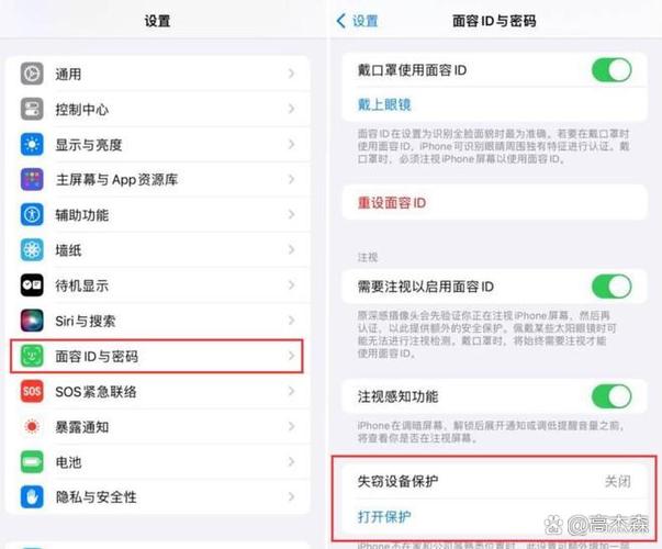 iphone17面容解锁不灵敏
