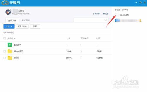 qq空间可以上传实况照片吗