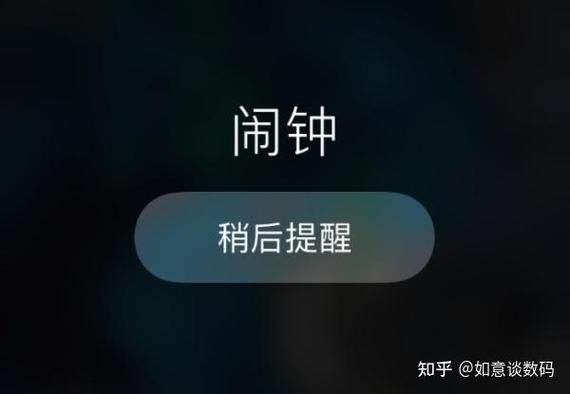 苹果手机屏坏了但是闹钟还响
