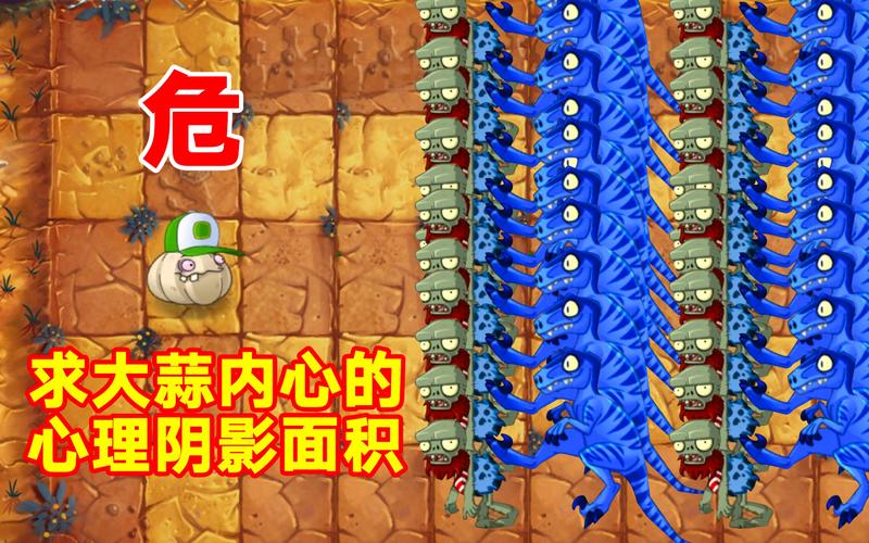 恐龙危机5天困难平民打法