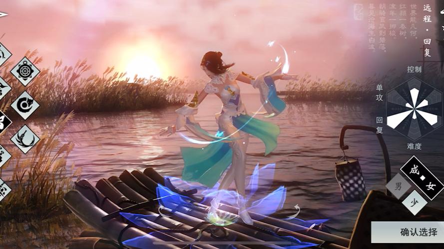 一梦江湖下载