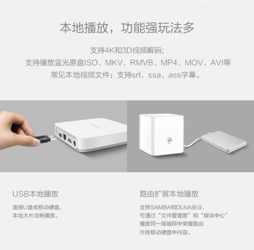 华为盒子pro连接外置音响