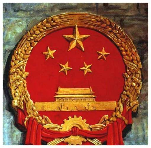 日常生活中哪能看到国徽