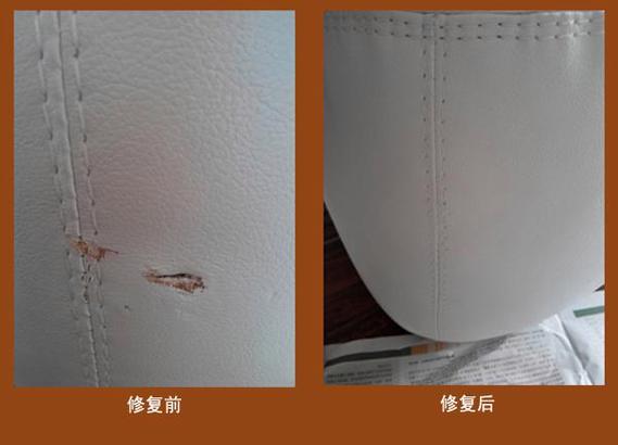 皮革上马克笔的痕迹去除方法