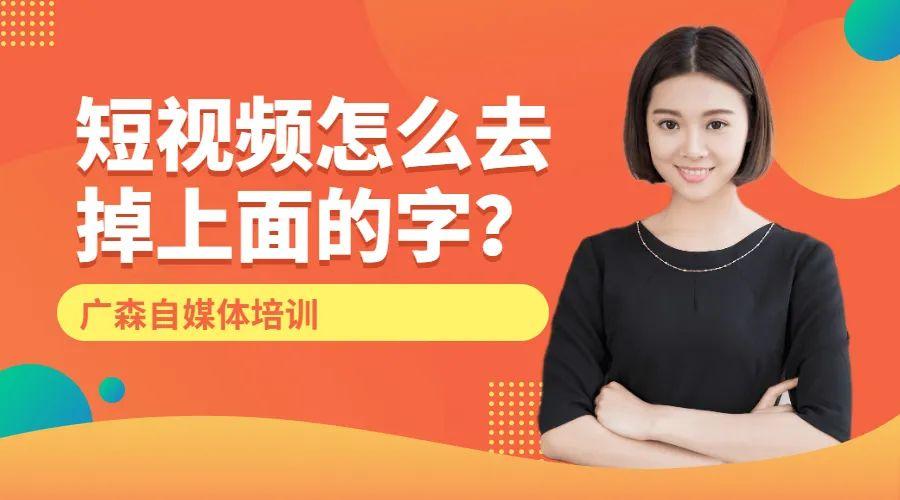 抖音上的字怎么去掉