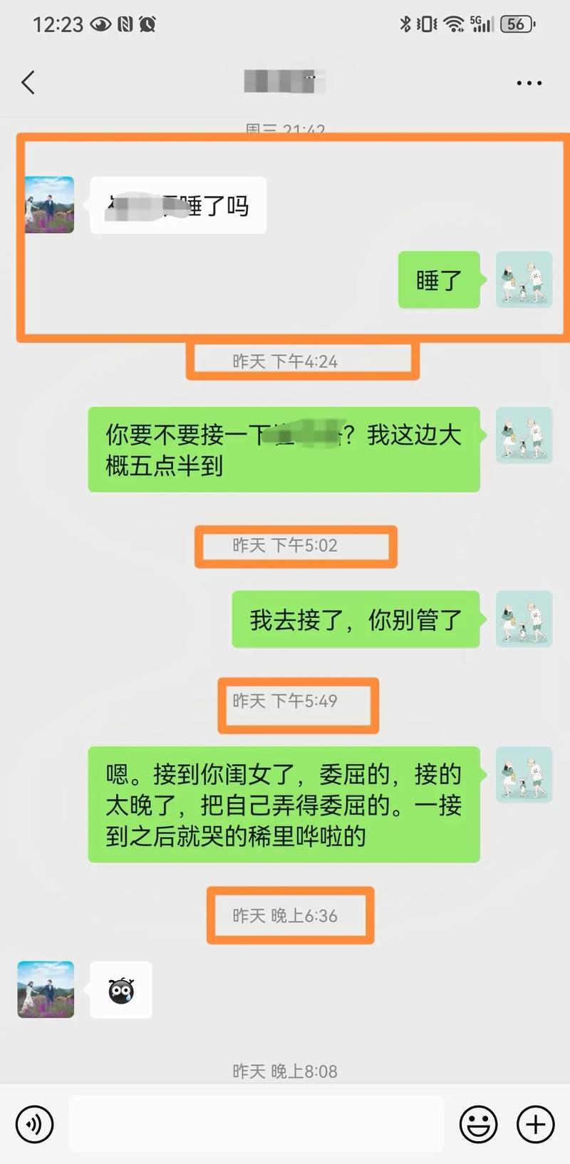 华为怎么恢复微信聊天记录