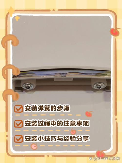 电饭煲锅盖弹簧开关怎么安装图标