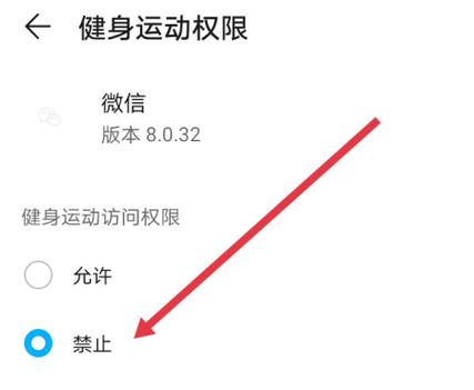 为啥微信步数和实际不相符