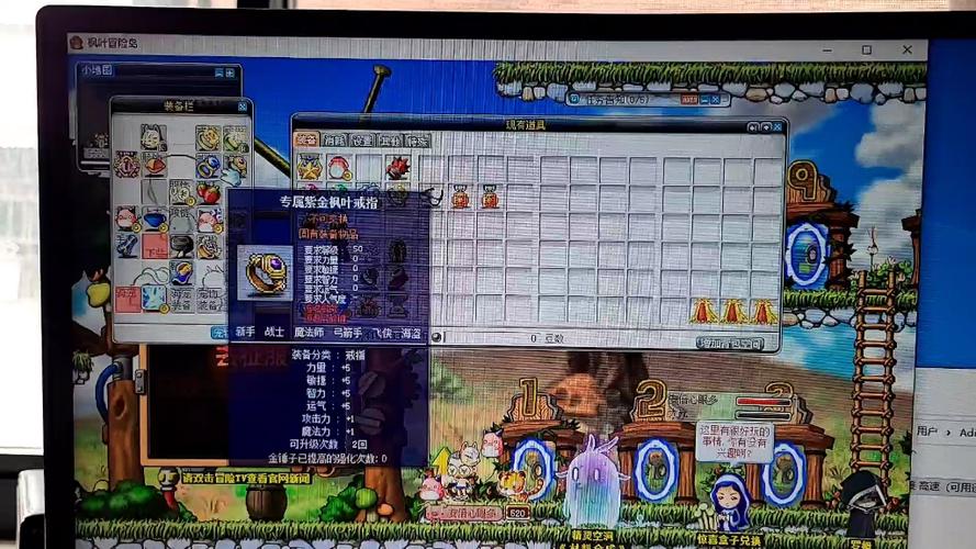 冒险岛火毒白嫖缩略图